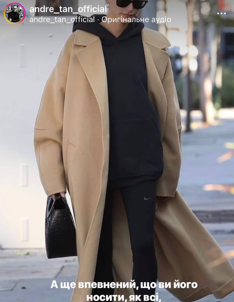 Андре Тан показал, с чем можно носить худи: подборка модных образов